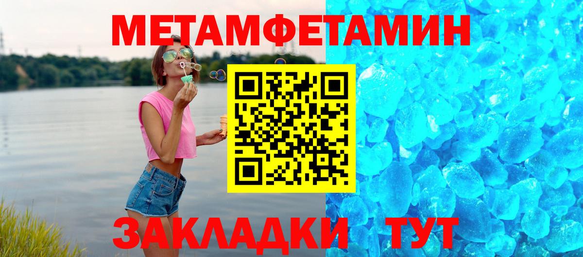 Amphetamine Premium Симферополь
