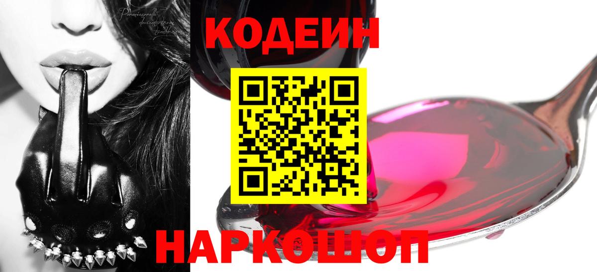 ГАШИШ  Симферополь  МЕФ кристаллы  Вход с VPN  Метамфетамин  Конопля  COCAIN 