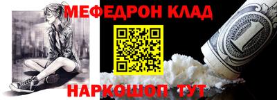 трава Первоуральск