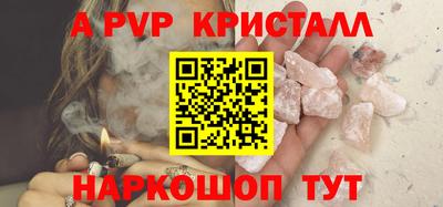 экстази Партизанск