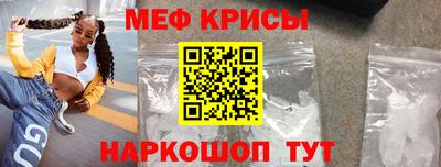 экстази Партизанск