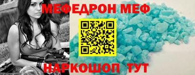 трава Первоуральск