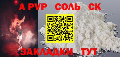экстази Партизанск