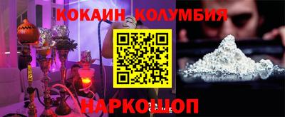 трава Первоуральск