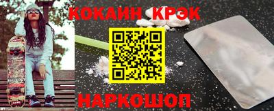 трава Первоуральск