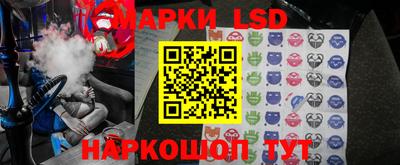 экстази Партизанск