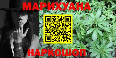 трава Первоуральск