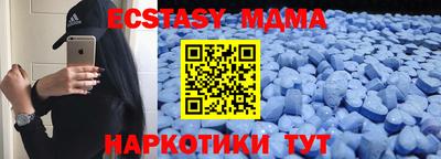 трава Первоуральск