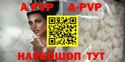 трава Первоуральск