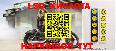 экстази Партизанск