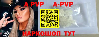 экстази Партизанск