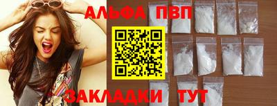 экстази Партизанск