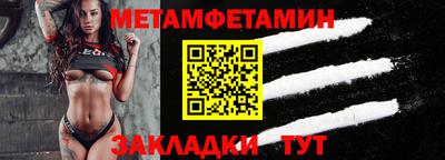 трава Первоуральск