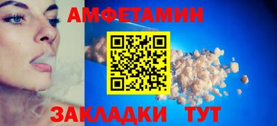 СК Пенза