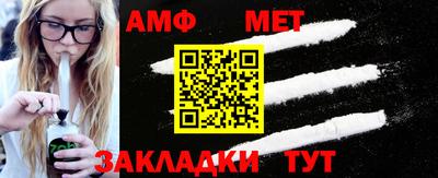 экстази Партизанск
