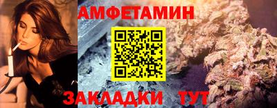 СК Пенза
