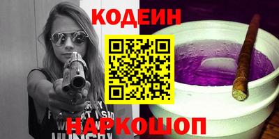 трава Первоуральск