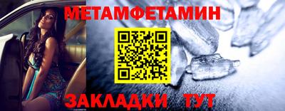 экстази Партизанск