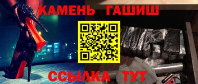 трава Первоуральск