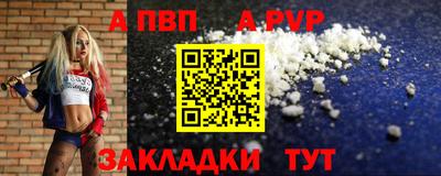 трава Первоуральск