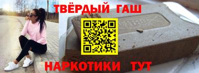 трава Первоуральск