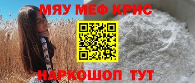 трава Первоуральск