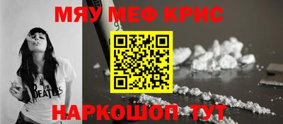 экстази Партизанск