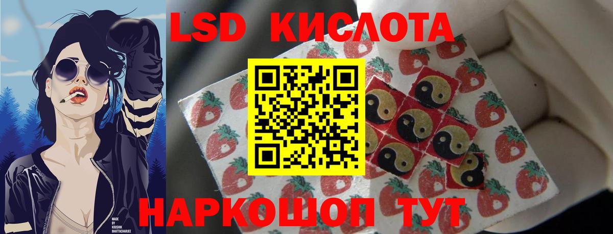 LSD-25 экстази кислота  Лсд 25 экстази  Симферополь  Вход с VPN 
