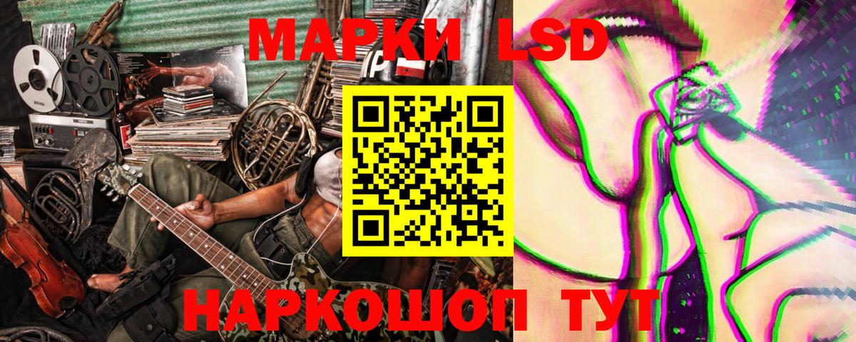 Симферополь  Наркотические марки 1500мкг  Марки 25I-NBOMe  Вход с VPN 