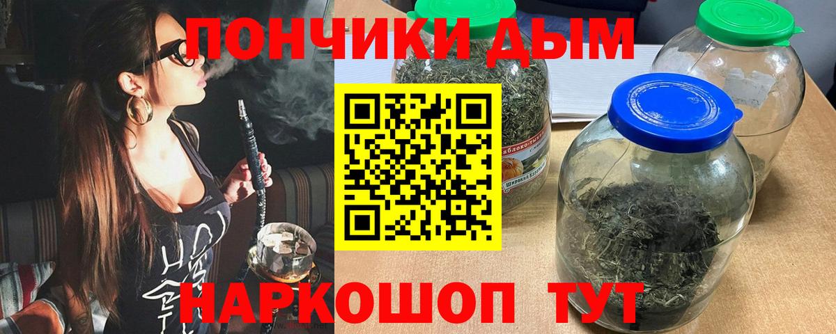 Бошки Шишки SATIVA & INDICA  Бошки марихуана Bruce Banner  МАРИХУАНА Bruce Banner  Вход с VPN  Симферополь 