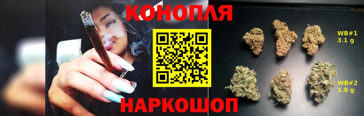 Канабис MAZAR Симферополь